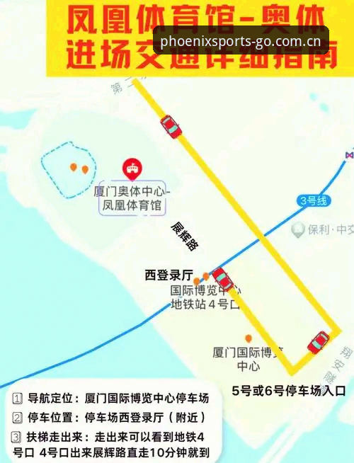 凤凰体育平台官方入口安装完整指南：从下载到登录的创新体验